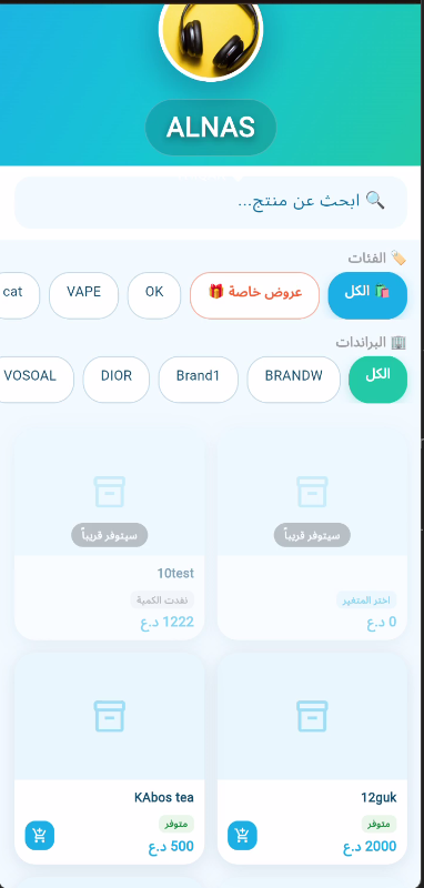 Online Store